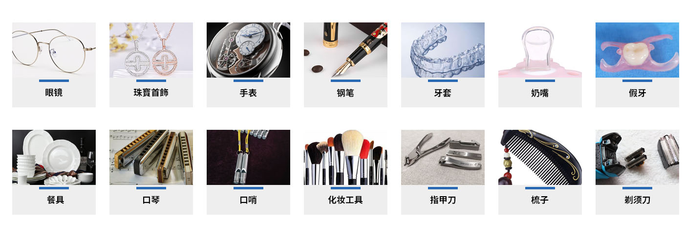小型家用台式糖心TV官方网页仪器应用范围