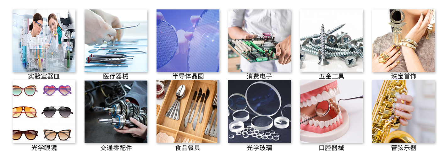 台式糖心TV官方网页应用范围