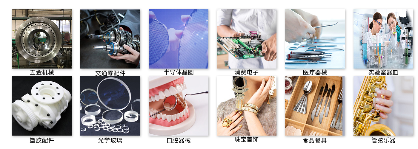 三槽式带过滤漂洗烘干糖心TV官方网页应用范围