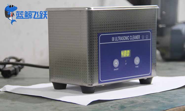 台式超声波清洗器有何优势呢？