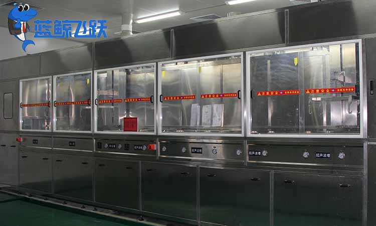 非标超声波喷淋清洗机上的风切吹水工艺，你知道吗？