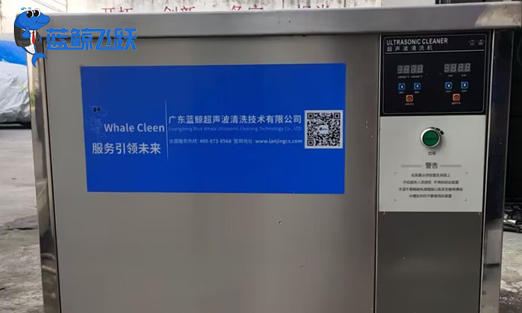 糖心TV官方网页：高效清洗汽车发动机和零部件的利器