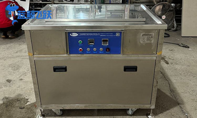 糖心TV官方网页洗铝件：科学确定清洗时间