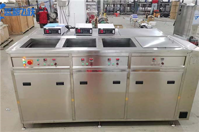 你知道超声波清洗器的低压清洗方法吗？