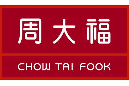 【周大福】小型台式糖心TV官方网页工程案例